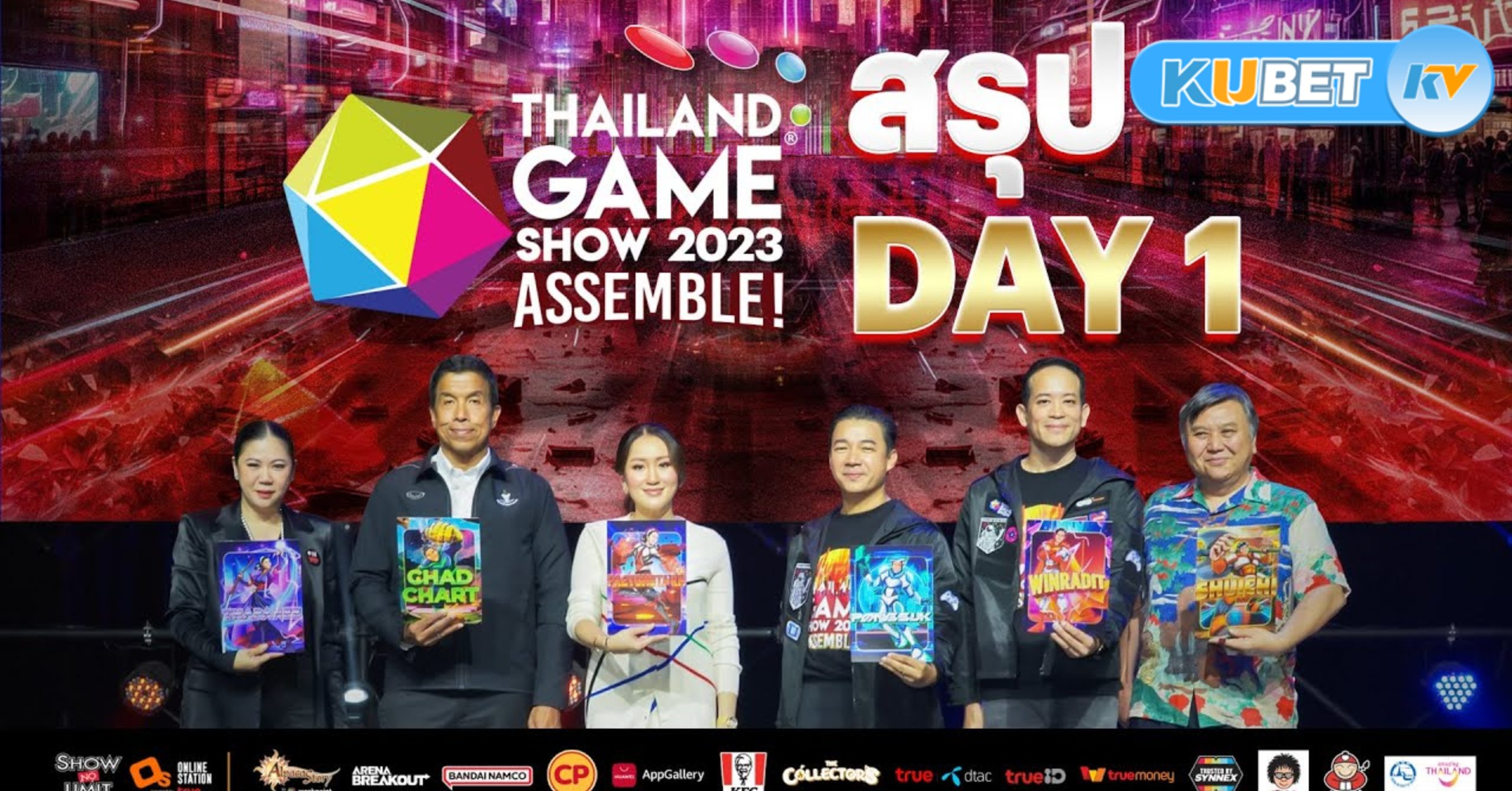 Thailand Game Show 2024 ไฮไลท์และความประทับใจจากงานเกมสุดยิ่งใหญ่